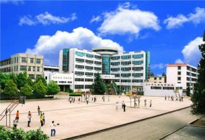 雲南省瀘西縣第一中學