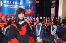 廣州中醫藥大學畢業典禮