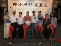 陳冷月香港畫展嘉賓合影