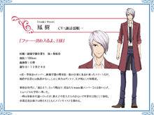 高校星歌劇第二季