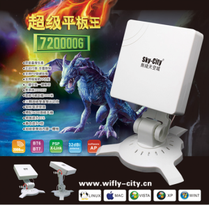 德國信號王 德國信號王