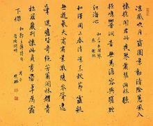 楊曉琳作品欣賞