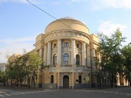 莫斯科國立師範大學