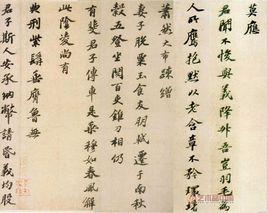 祭亡妻同安郡君(王閨之——蘇軾二夫人)文 祭亡妻同安郡君(王閨之——蘇軾二夫人)文