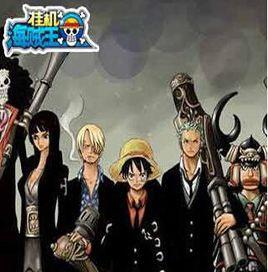 掛機海賊王手遊 掛機海賊王手遊