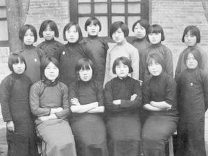 綏遠省立第一女子師範學校 綏遠省立第一女子師範學校