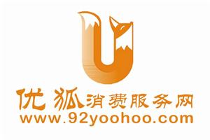 優狐消費服務網 優狐消費服務網