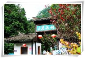 白馬亭村 白馬亭村