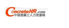 中國混凝土人力資源網 中國混凝土人力資源網
