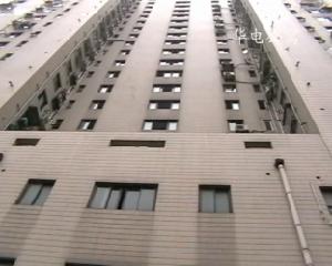 華電公寓 華電公寓