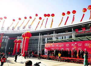 太原汽車西站 太原汽車西站