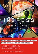 INGRESS THE ANIMATION