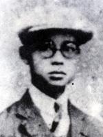 楊達[革命烈士]