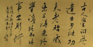 郭鴻俊書法作品