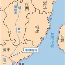 贛粵運河 贛粵運河