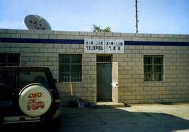 農八師一三六團 農八師一三六團