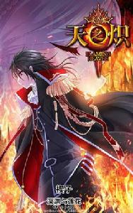 西澤爾·博爾吉亞 西澤爾·博爾吉亞