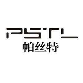 PSTL PSTL