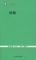 圖書對稱