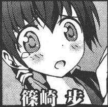 屍體派對[漫畫作品]