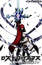 《罪惡王冠》[Production I.G製作的原創電視動畫]