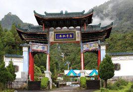 雲峰山自然風景區 雲峰山自然風景區