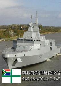 英勇級護衛艦 英勇級護衛艦