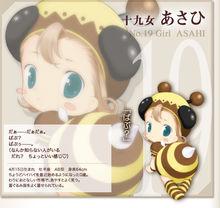 Baby princess[Studio Comet製作的動畫]