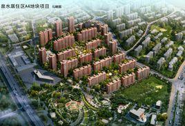 泉水·潤澤園 泉水·潤澤園