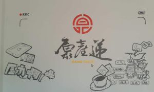 貴州原產遞電子商務公司 貴州原產遞電子商務公司