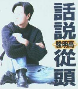 掏空我的心 掏空我的心