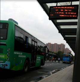 諸暨公交17路 諸暨公交17路