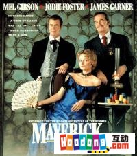 《超級王牌》 《超級王牌》