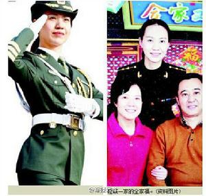 程誠[中國人民解放軍三軍儀仗隊女兵分隊隊長]