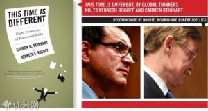 《這次不一樣》