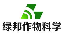 濟南綠邦化工有限公司 濟南綠邦化工有限公司