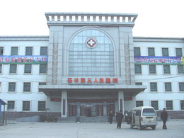 振興街道辦事處