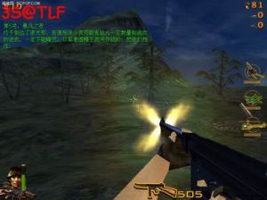 《抗日：血戰緬甸》