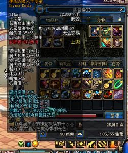 神聖的浪人十字架 神聖的浪人十字架