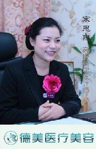 宋思思[德陽德美整形諮詢師]