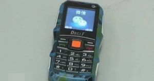 山寨微信 山寨微信