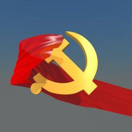 中共廣州市委統戰部 中共廣州市委統戰部