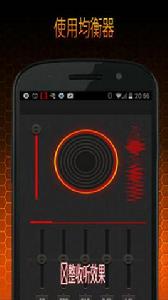 間諜之耳專業版 間諜之耳專業版