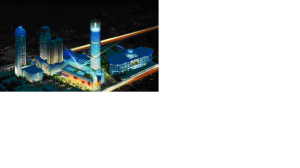 武商集團股份有限公司 武商集團股份有限公司