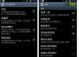 手機截圖 手機截圖