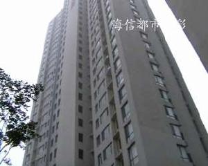 海信都市華彩 海信都市華彩