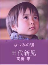 潘多拉～永恆之命～[潘多拉～永恆之命～]