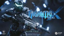 GiGANTIC X GiGANTIC X