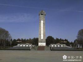 石家莊烈士陵園 石家莊烈士陵園