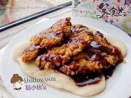 吃力勿討好,阿旺炒年糕 吃力勿討好,阿旺炒年糕